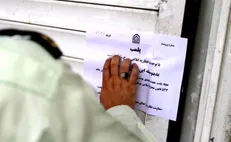 پیگیری قضایی پنج مداخله‌گر درمانی فعال فضای مجازی در قم