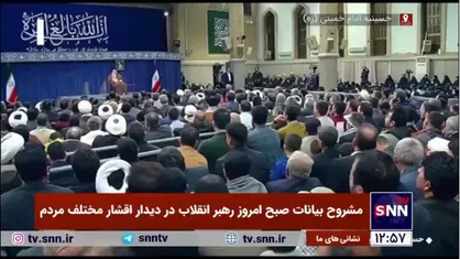 رهبر انقلاب: مقاومت یک ایمان، تفکر، تصمیم قلبی و مکتب اعتقادی است؛ قراردادی نیست