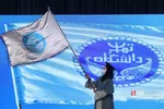صس