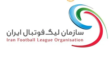 سازمان لیگ تکذیب کرد: درخواستی برای برگزاری جلسه با مالک تراکتور نداشتیم