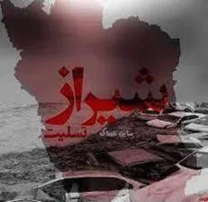 انتظار خون!