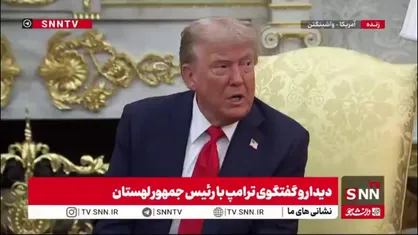 حمله لفظی ترامپ به دولت ونزوئلا / ونزوئلا بدترین دولت در دنیاست و ما با آنها برخورد خواهیم کرد