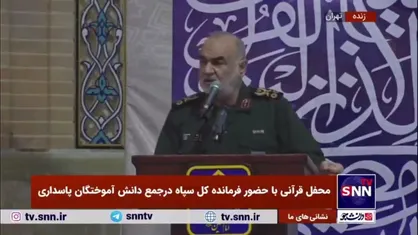 روایت سردار سلامی از نذر رزمندگان اسلام برای دادن حقوق شان برای پیدا کردن اسکله الامیه