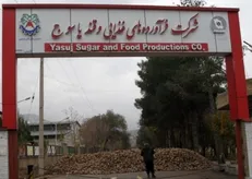 گنجی: برای باز پس‌گیری کارخانه قند یاسوج ضمانت اجرایی لازم وجود ندارد