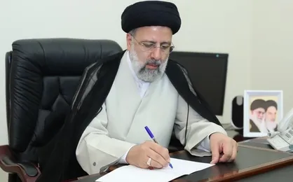حجت الاسلام محمدحسین مختاری نماینده رئیس جمهور در هیات امنای دانشگاه بین المللی اهل بیت شد