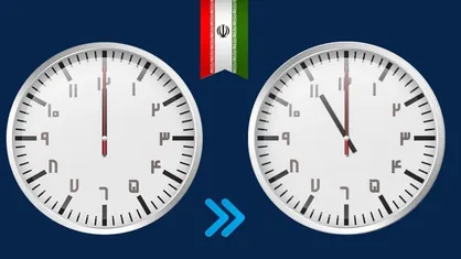 ساعت عقب کشیده می&zwnj;شود؟ / جزئیات تغییر ساعت رسمی کشور امروز ۳۱ شهریور ۱۴۰۴