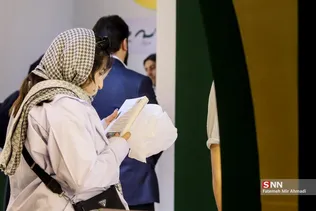 نمایشگاه