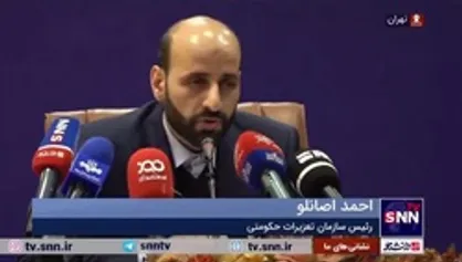 رئیس سازمان تعزیرات: طرح ویژه گشت&zwnj;های مشترک نظارتی بر بازار از امروز به مدت دو ماه اجرا می&zwnj;شود