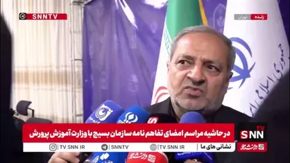 پرونده مدارس سنگی در کشور بسته خواهد شد؟