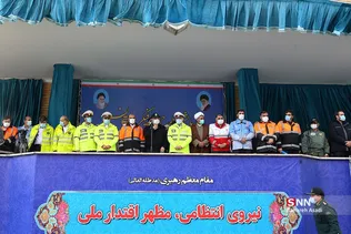 رزمایش 1400