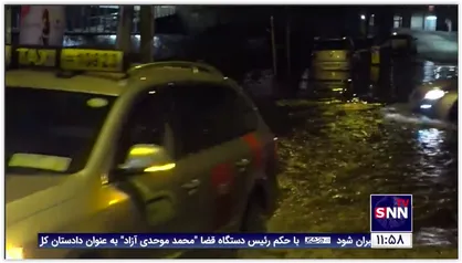 جنوب ایرلند زیر آب رفت