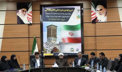استان کرمان کمترین رشد مراکز مشاوره را در کشور داشته است