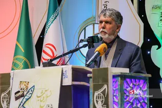 همایش نسل آفتاب