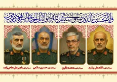 بیانیه ستاد اجلاسیه بین المللی مجاهدان در غربت در حمایت از عملیات وعده صادق ۳ و دعوت جهت حضور حداکثری در تشییع پیکر شهدای ایستادگی ملی