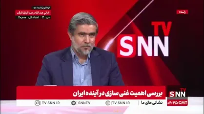 روایت ساده معاون اسبق سازمان انرژی اتمی از چیستی اورانیوم/شیرمردی: مجبوریم برای رفاه مردم از اورانیوم استفاده کنیم
