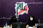 علاج