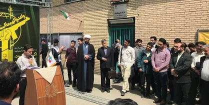 دانشگاهیان دانشگاه شهید رجایی در اعتراض به اقدام آمریکا علیه سپاه تجمع کردند