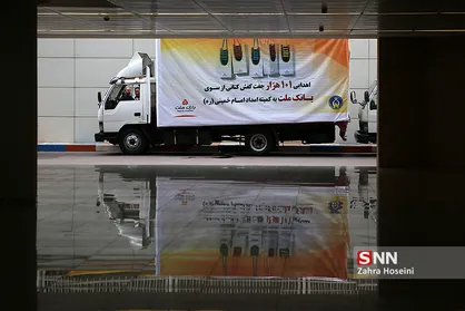 اهدای ۱۰۱۰۰۰ جفت کفش توسط بانک ملت به دانش آموزان نیازمند/ بانک ملت ۱۳ هزار فقره تسهیلات در اختیار نیازمندان قرار داده است