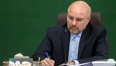 قالیباف نسخه تنقیح شده قانون انتخابات مجلس را ابلاغ کرد