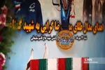 شسر