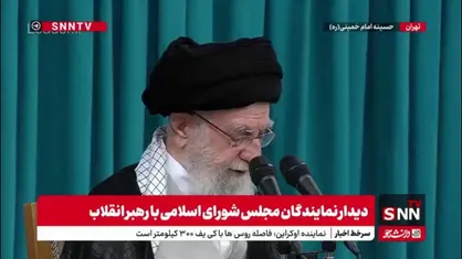 رهبر انقلاب: نباید کاری کنید که برنامه 35 درصد عمل شود / برنامه هفتم باید 100 درصد عمل شود