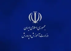 نحوه واکسیناسیون فرهنگیان شهر تهران + جزئیات