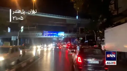 تهران در آرامش کامل