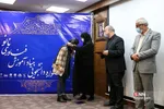 اختتامیه نانو