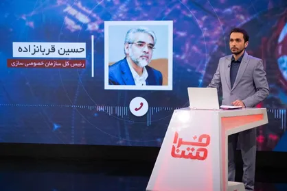 سود سهام عدالت 3 برابر شد