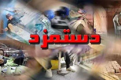 جلسه فردای شورای عالی کار لغو شد