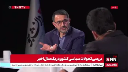 زارعی: ایران بهشت ترک فعل کنندگان است و باید به جهنم آنها تبدیل شود