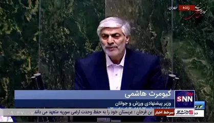 کیومرث هاشمی: حضور دختران با حجاب اسلامی تصویری است از عظمت زن مسلمان ایرانی/ ورزش بدون ارزش و قهرمانی بدون اخلاق فاقد اعتبار است