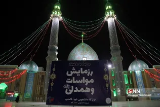 ابا