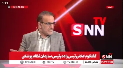 رئیس زاده: شدیدا با صدور مجوز دانشگاه غیر انتفاعی مخالف هستیم / در طی ۴ سال به اندازه ۸۷ سال دانشجوی پزشکی پذیرفته شد + فیلم