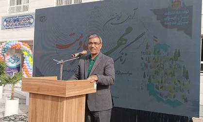 فضای فیزیکی استاندارد برای دانش آموزان یک ضرورت است