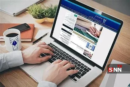 آغاز انتخاب واحد نیم&zwnj;سال دوم ۱۴۰۴&ndash;۱۴۰۵ دانشگاه آزاد اسلامی از امروز تا ۲۹ بهمن&zwnj;ماه