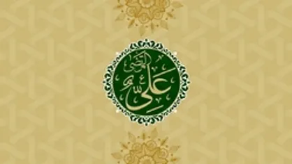 گزارشی از یک جشن