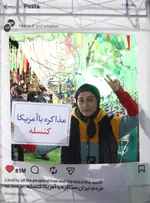 قاب اینستاگرام