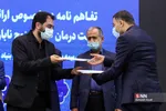درمان ده هزار زوج نابارور