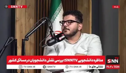 محرم زاده: از آقازادگی به نوه و نتیجه زادگی رسیده&zwnj;ایم! / جریان دانشجویی مقابل خصوصی&zwnj;سازی&zwnj;های نادرست از زمان روحانی ایستاد + فیلم