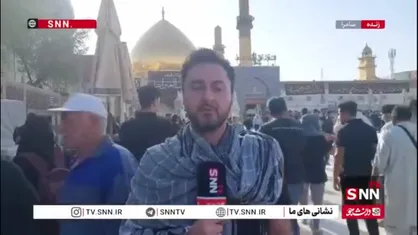 حال و هوای زائران اربعین در حرم امامین عسکریین