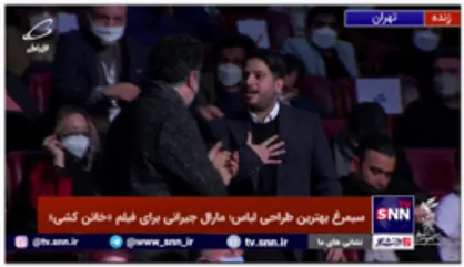سیمرغ بهترین فیلمنامه کاظم دانشی برای فیلم &laquo;علف&zwnj;زار&raquo;