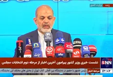 وحیدی: انتخابات در اوج امنیت و دقت و سلامت برگزار شد / مشارکت ۶-۷ درصد بیشتر از مرحله دوم دور قبل بوده است + فیلم