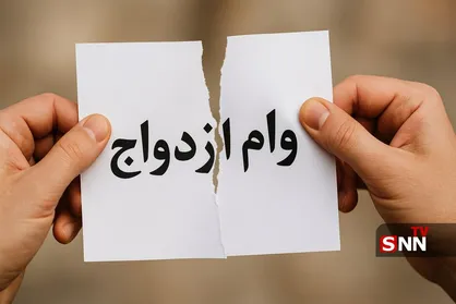 ابهام در آینده وام ازدواج؛ دولت به دنبال تغییر مسیر حمایت&zwnj;ها؟