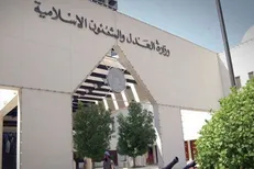 حکم اعدام ۲ جوان بحرینی تأیید شد
