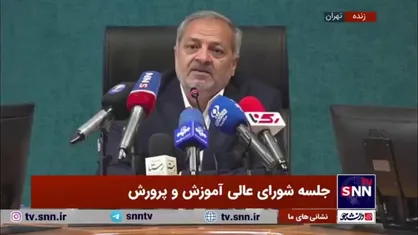 وزیر آموزش و پرورش: تدوین و اجرای نقشه اجرایی سند تحول بنیادین با ۱۴۷ پروژه در دستور کار ما قرار گرفته است