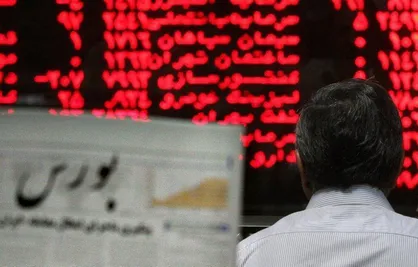 بازار بورس در برنامه &laquo;پایش&raquo; بررسی می&zwnj;شود