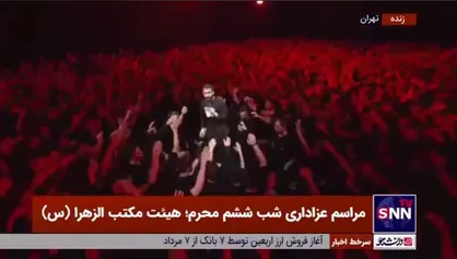 من المهد الی الحد مع الحسین (ع)
