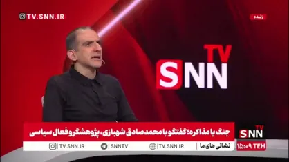 شهبازی: لزوما پایان جنگ و پیروزی نظامی با میز مذاکره تثبیت نشده/ فرار آمریکا از ویتنام و افغانستان و خروج اسرائیل از جنوب لبنان با مذاکره اتفاق نیفتاد