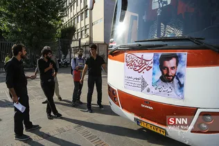 کاروان شریف